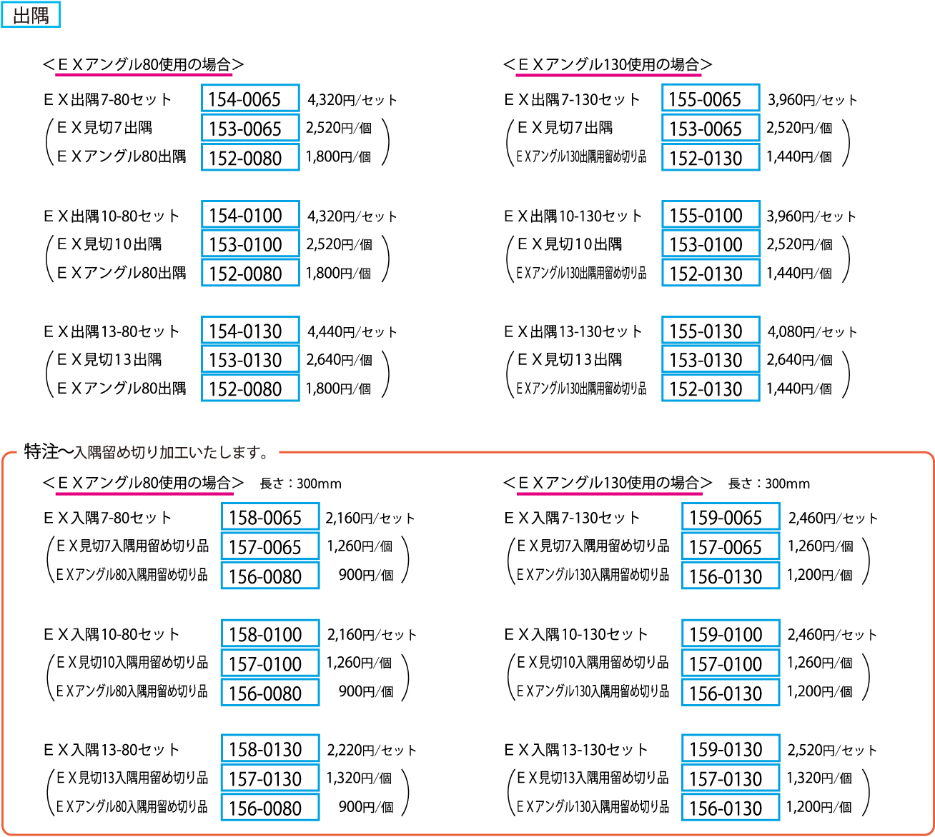 ex_description