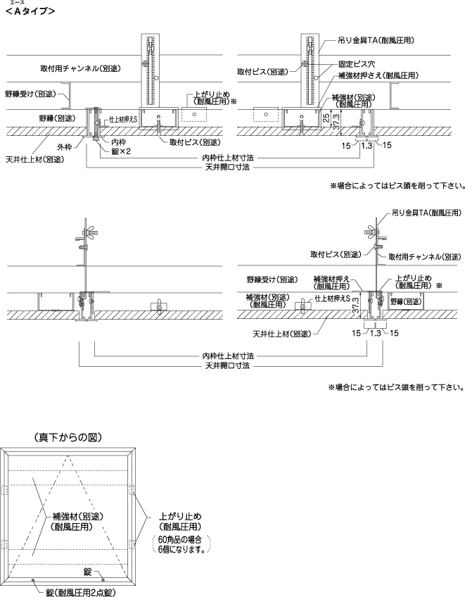 春夏新作モデル 水上金属 天井点検口 支持金具型 450角 ブロンズ ケース販売 台 fucoa.cl